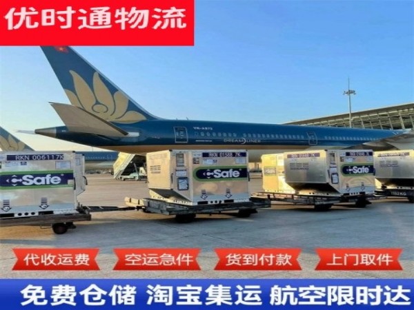 霍山到马来西亚空运加急专线